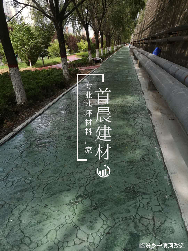 临汾乡宁滨河改造