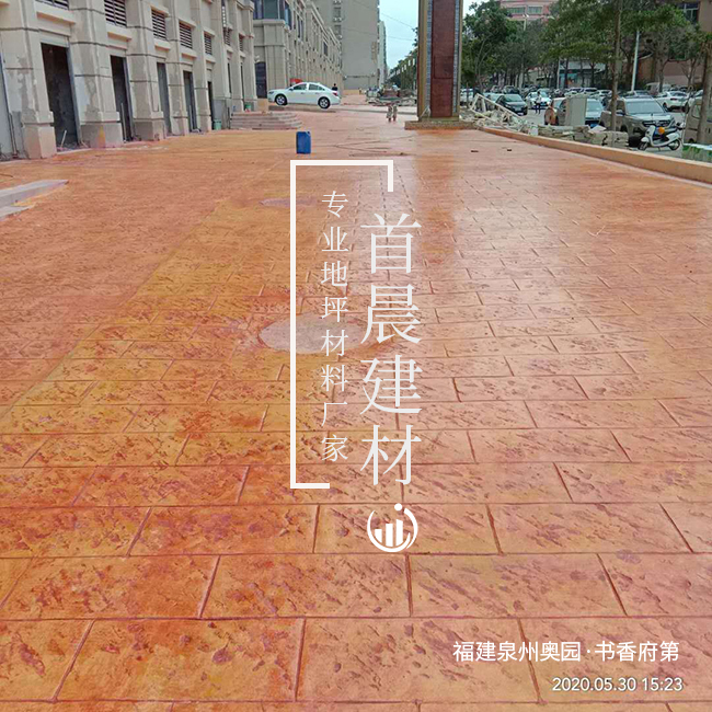 福建泉州奥园.书香府第