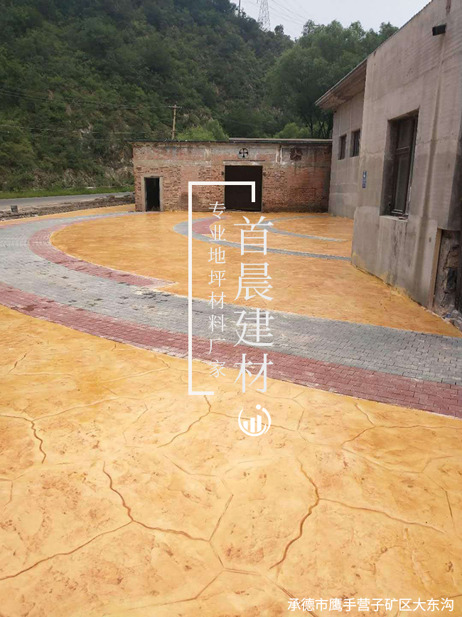 承德市鹰手营子矿区大东沟