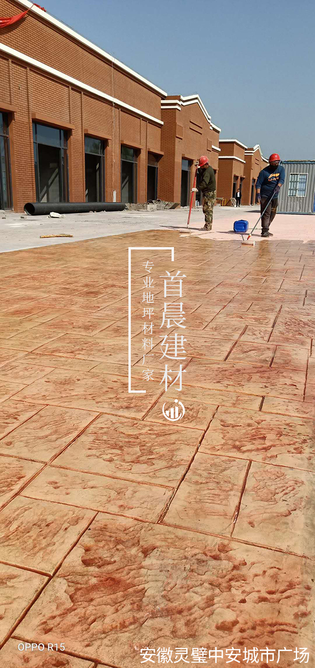 安徽灵璧中安城市广场