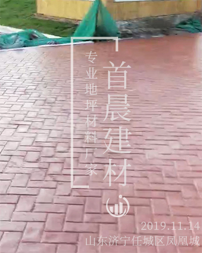 山东济宁任城区凤凰城