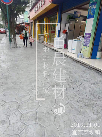 宜宾菜坝镇