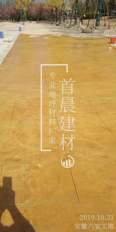 安徽六安工地