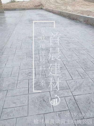 榆林麻黄梁黄土地质公园