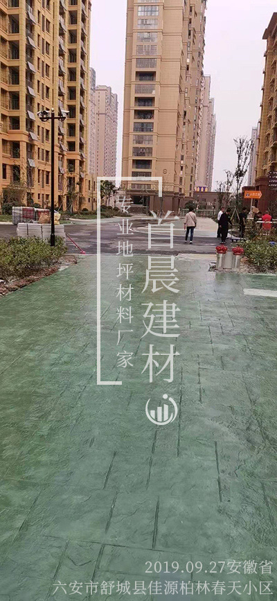 合肥市六安市舒城县佳源柏林