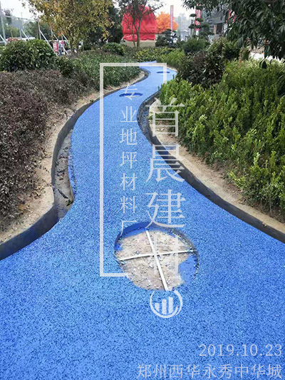 郑州西华永秀中华城