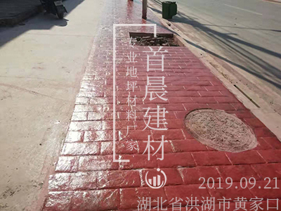 湖北省洪湖市黄家口工地