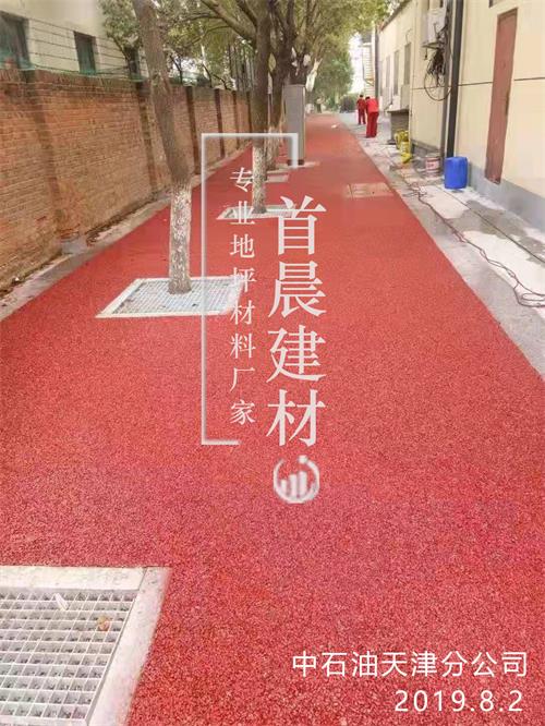 中石油天津分公司