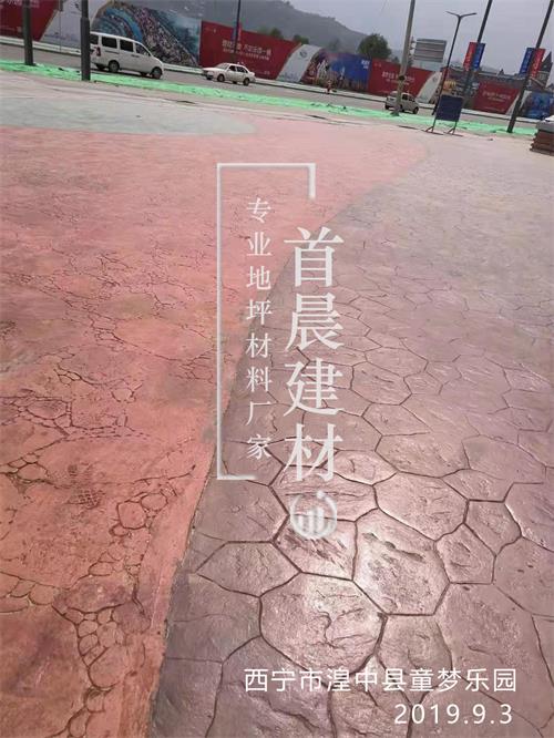 西宁市湟中县童梦乐园