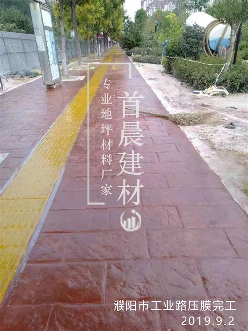 濮阳市工业路压模完工