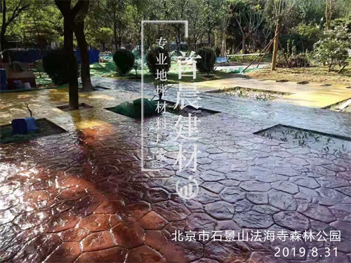 北京市石景山法海寺森林公园