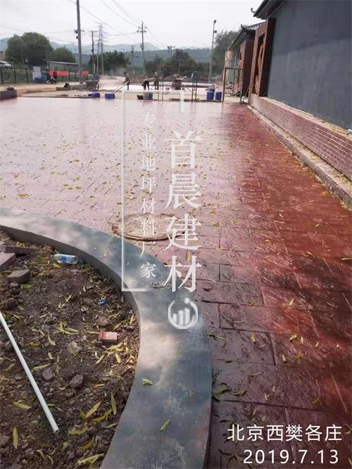 北京西樊各庄