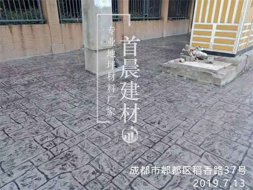 成都郫都区稻香路37号