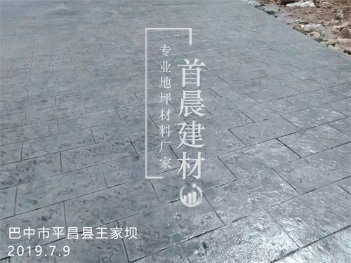 巴中市平昌县王家坝