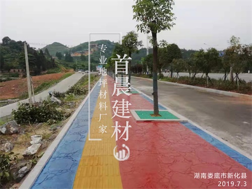 湖南娄底市新化县
