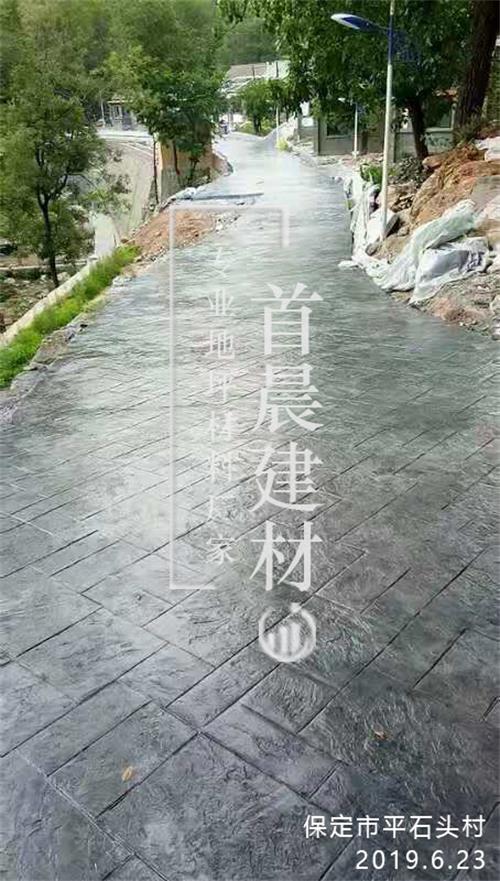 保定市平石头村