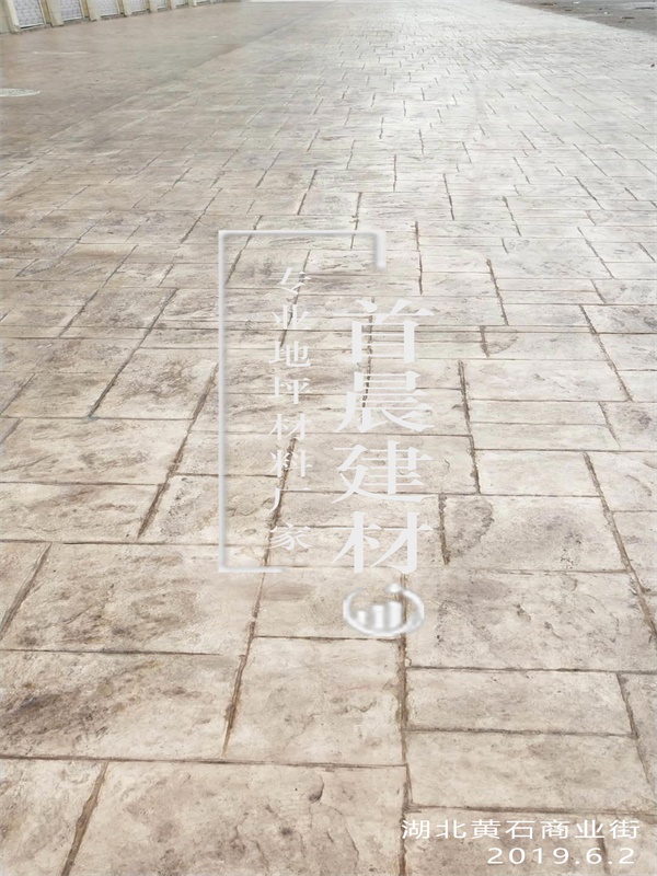 湖北黄石商业街