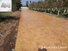 尚义县滨水公园
