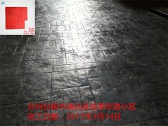 白银市昌泰华压花地坪