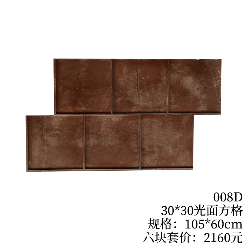 008D-30*30光面方格