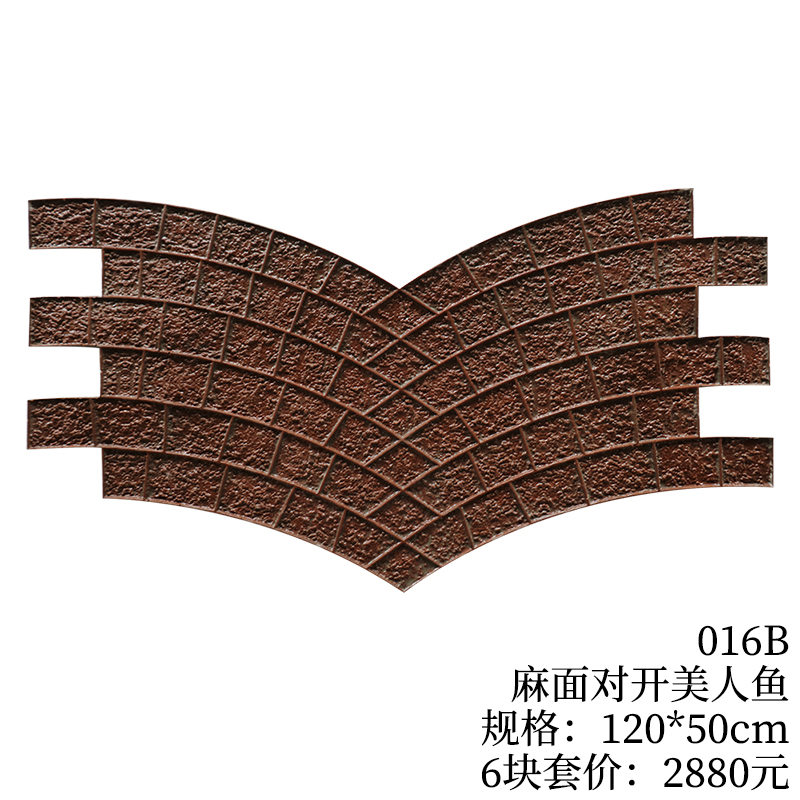 016B-麻面对开美人鱼