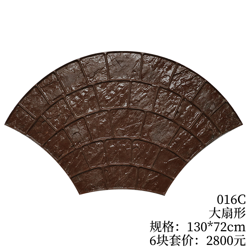 016C-大扇形