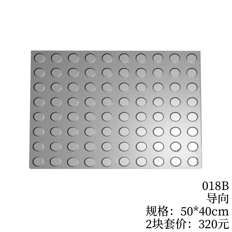 018B-导向