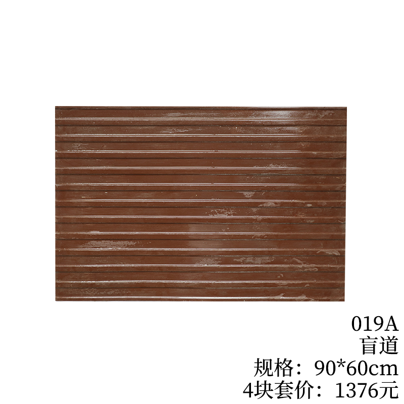 019A-盲道