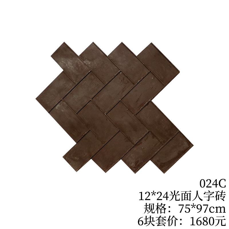 024C-12*24光面人字砖