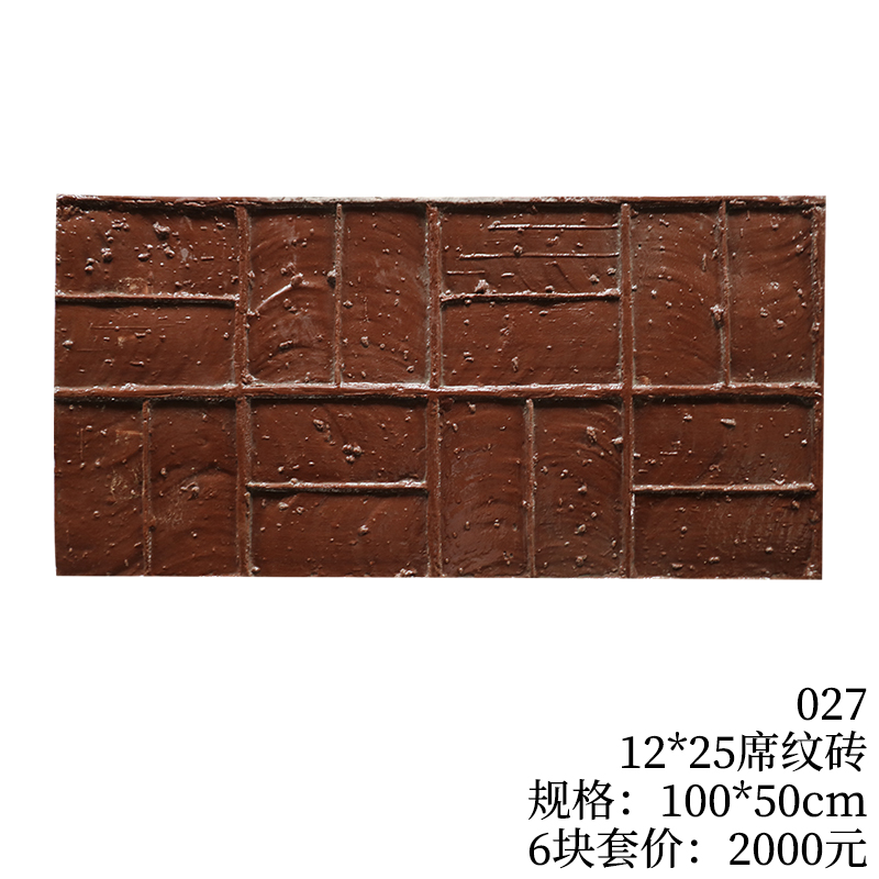 027-12*24席纹砖