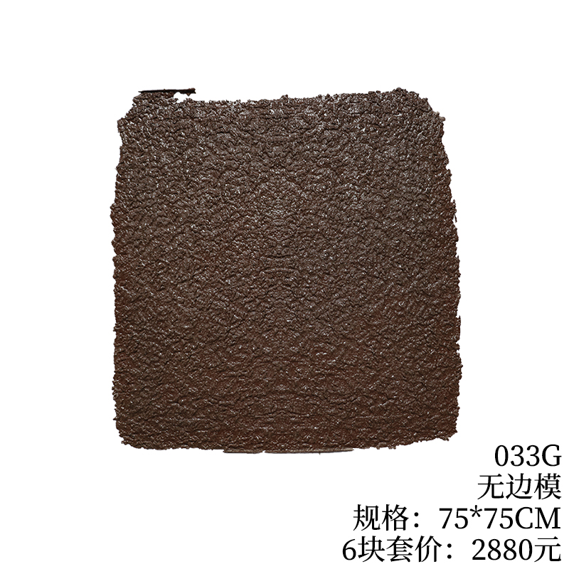 033G-无边模