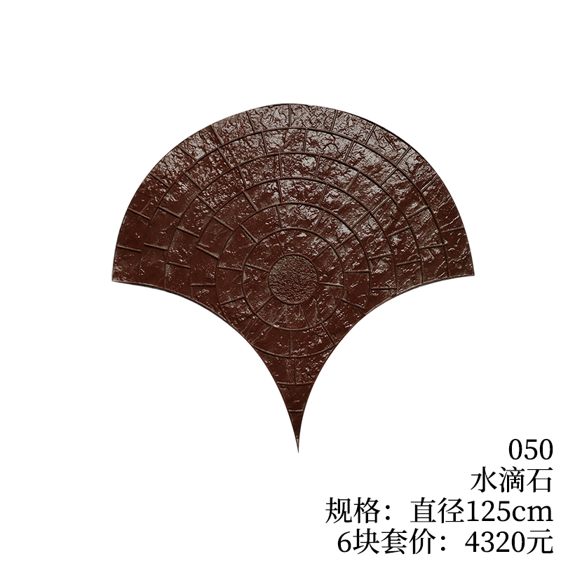 050-水滴石