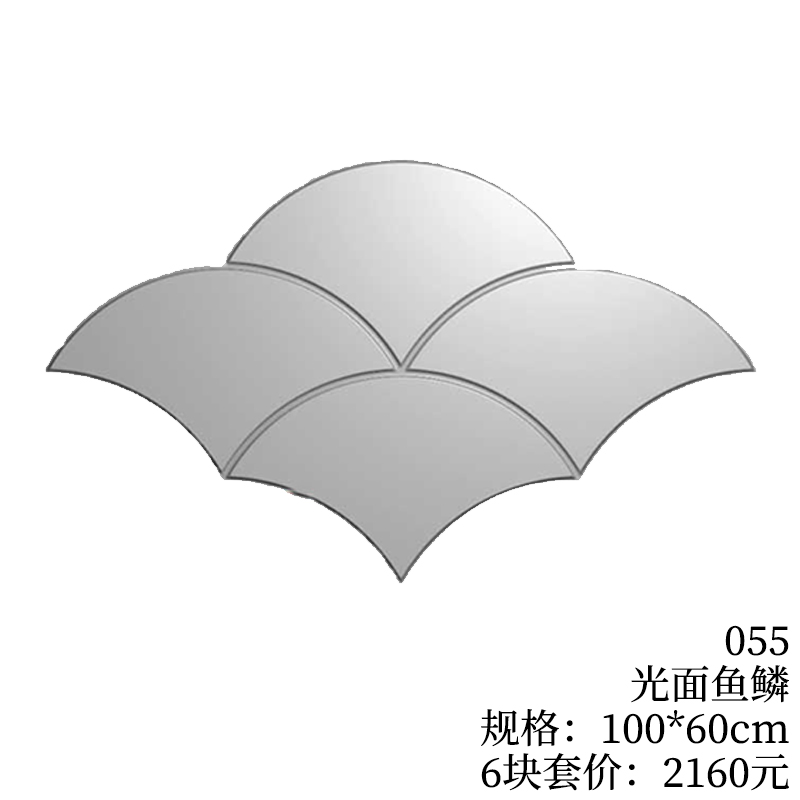 055-光面鱼鳞