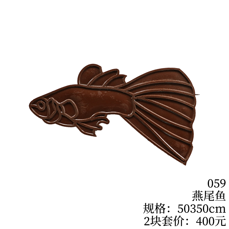 059-燕尾鱼