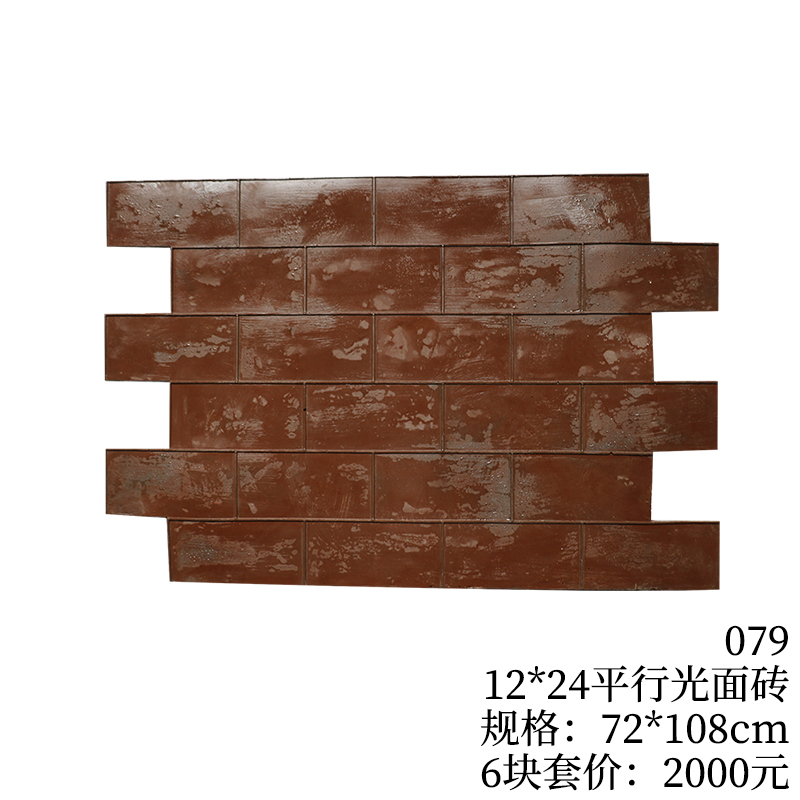 079-12*24平行光面砖