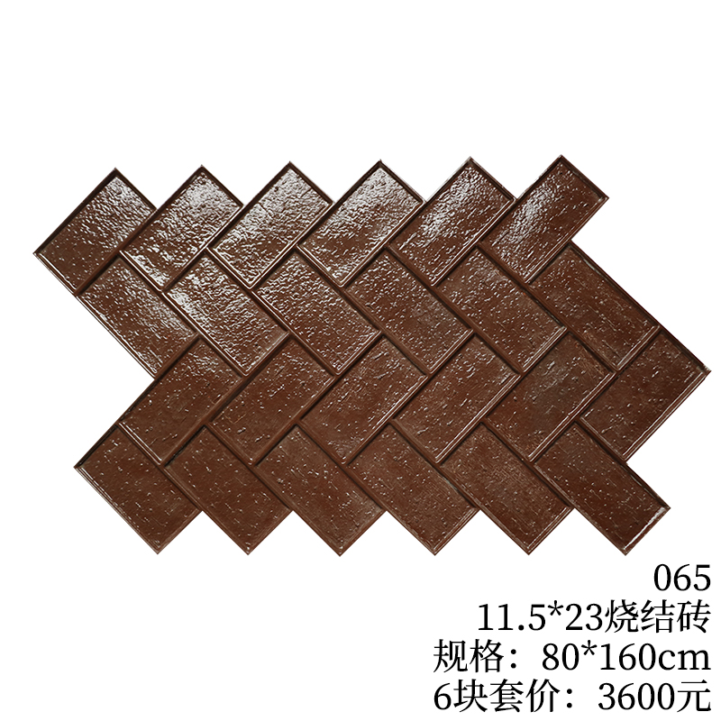 065-11.5*23烧结砖