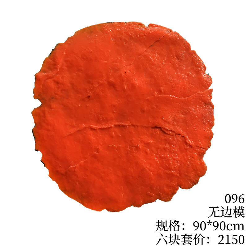 096-无边模