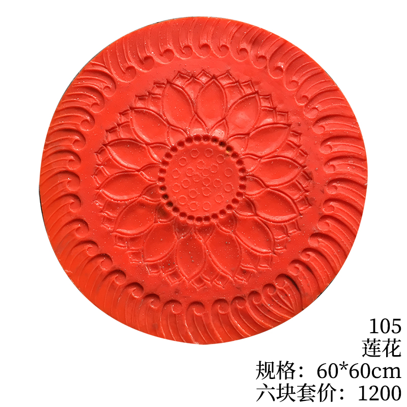 105-莲花