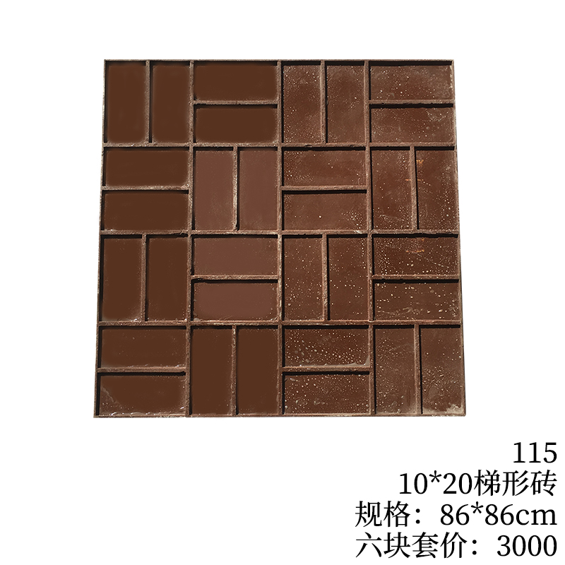 115-10*20梯形砖