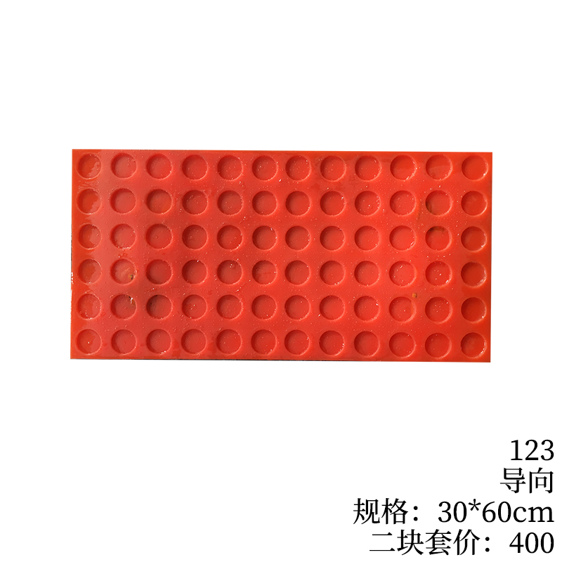 123-导向