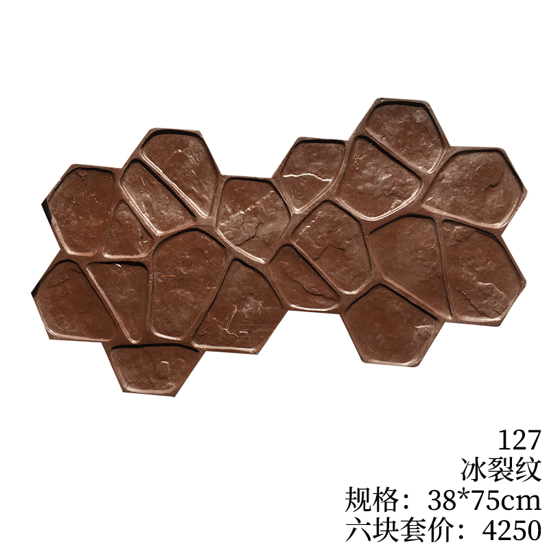 127-冰裂纹