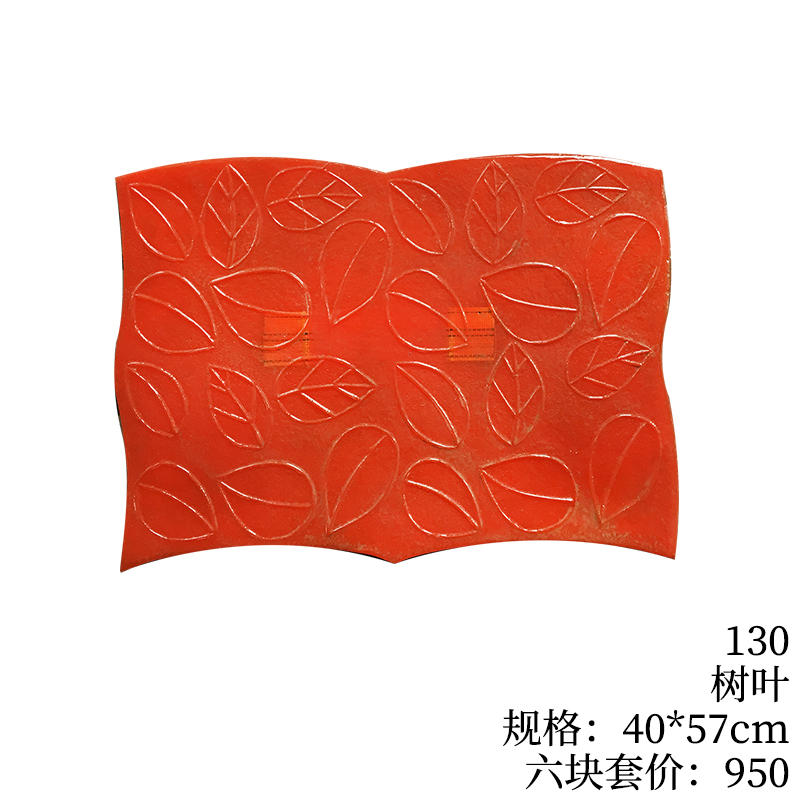 130-树叶