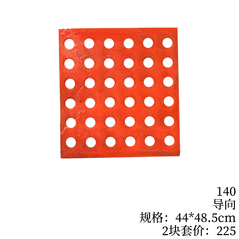 140-导向
