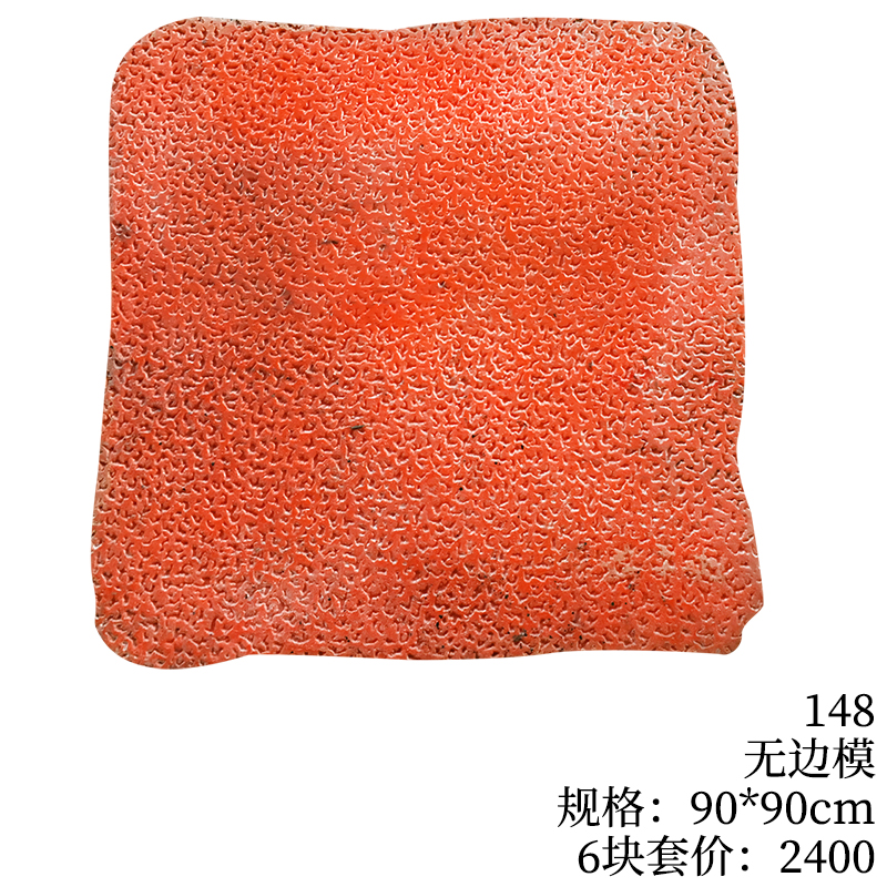 148-无边模