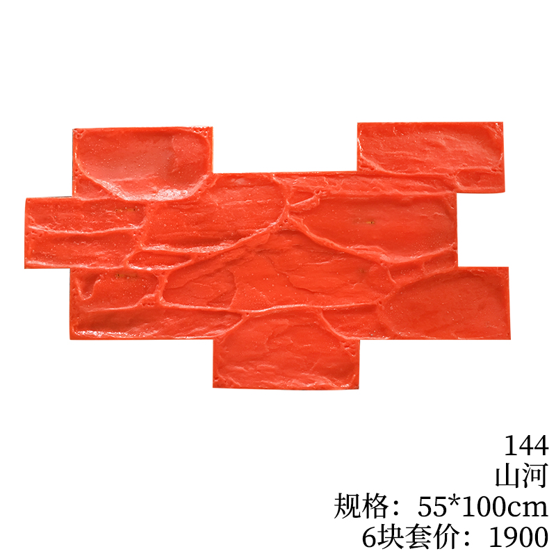 144-山河