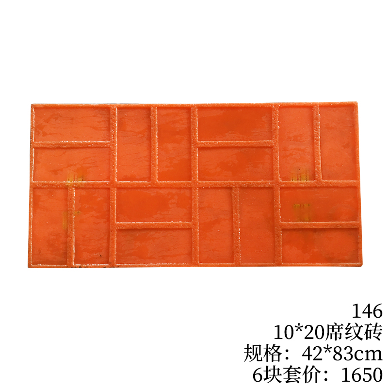 146-10*20席纹砖