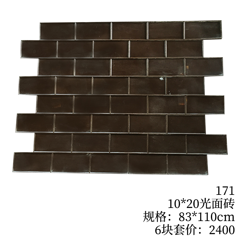 171-10*20光面砖