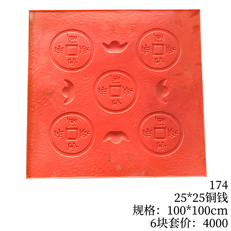 174-25*25铜线