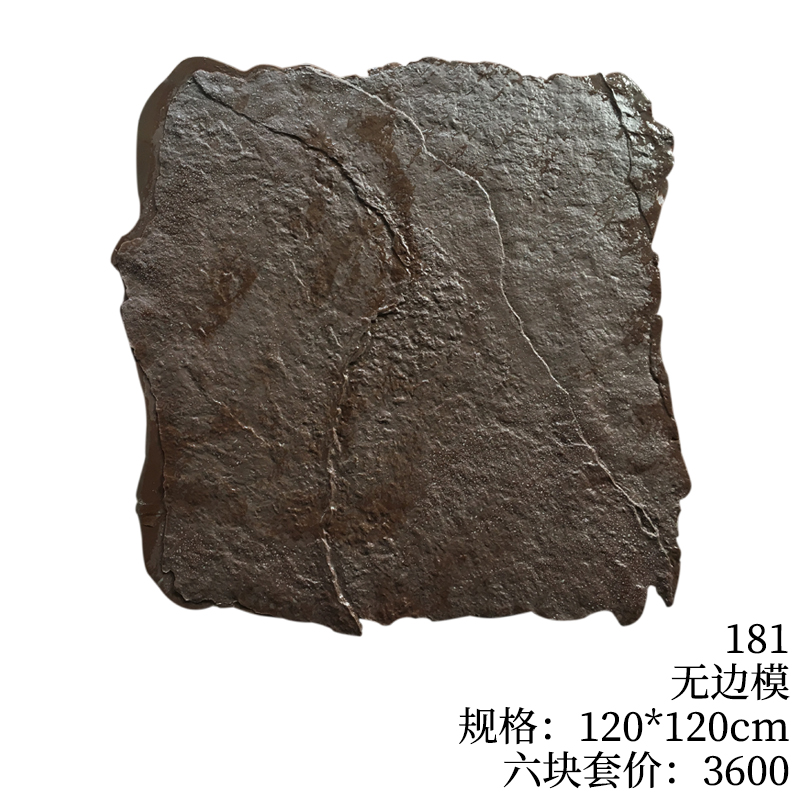 181-无边模