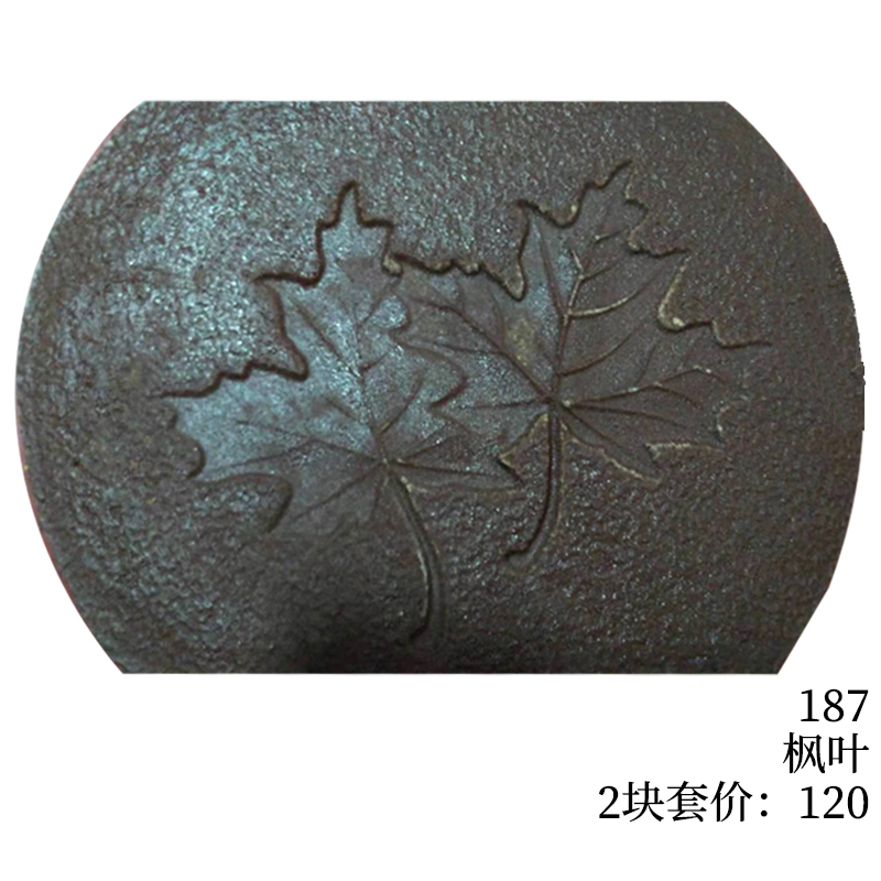 187-枫叶